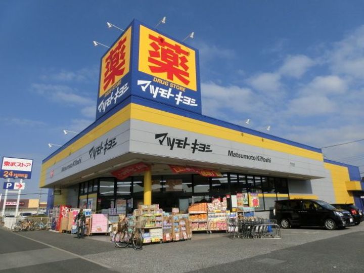 クレストール蘇我の周辺