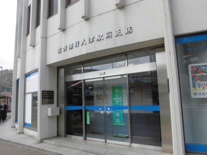 プレミスト大津ステーションレジデンスの周辺