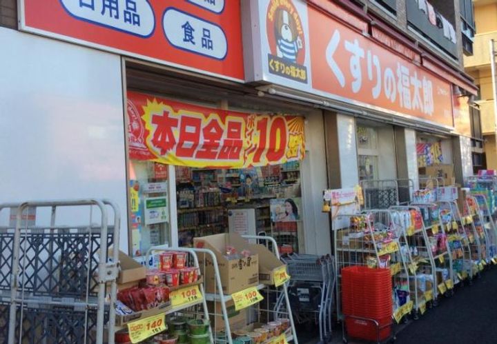 東京都墨田区京島1(マンション)の賃貸物件の周辺
