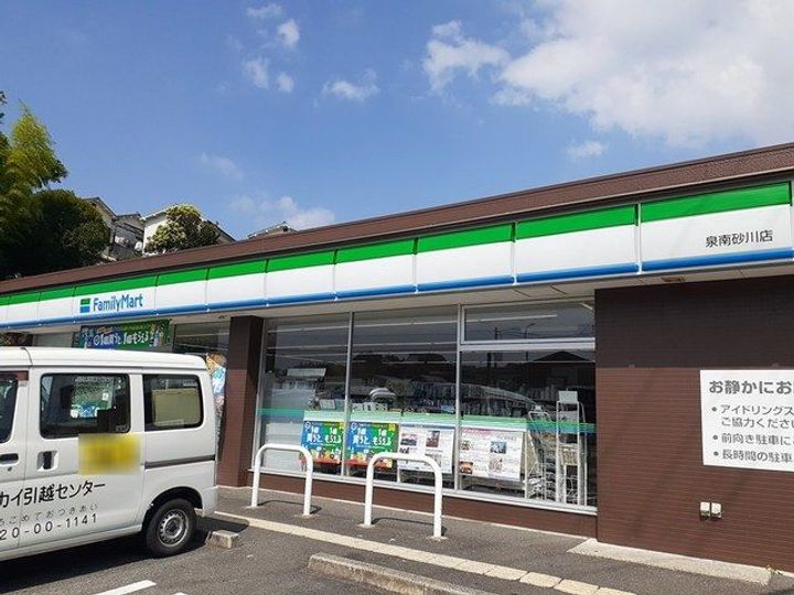 大阪府泉南市信達市場(アパート)の賃貸物件の周辺