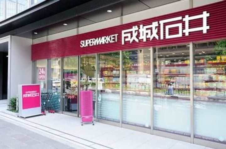 東京都千代田区麹町3(マンション)の賃貸物件の周辺