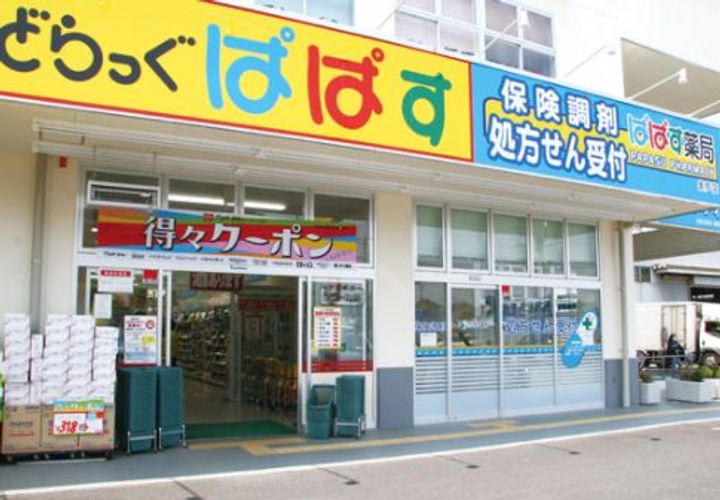 東京都千代田区麹町3(マンション)の賃貸物件の周辺