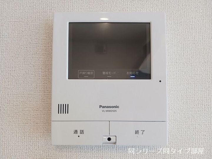 野田2丁目アパート(028420201)の内装