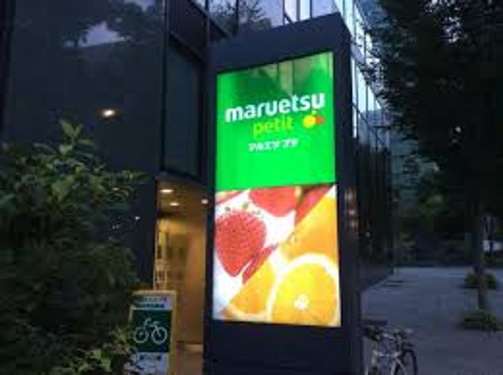 フェニックス西新宿参番館の周辺