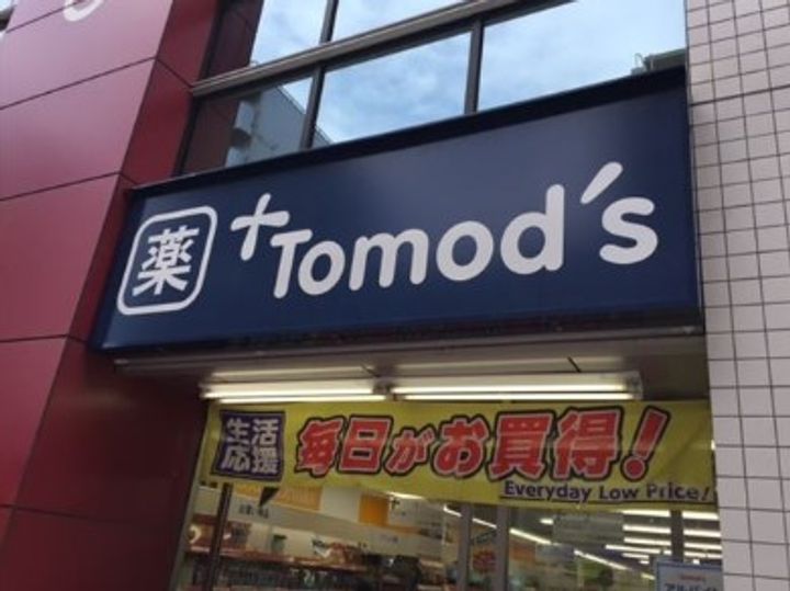 フェニックス西新宿参番館の周辺