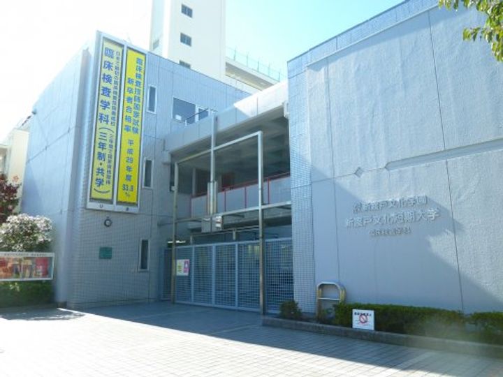 東京都中野区野方1(マンション)の賃貸物件の周辺