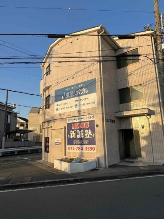 エスペランサ武庫之荘の周辺