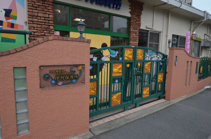 富士住宅の周辺