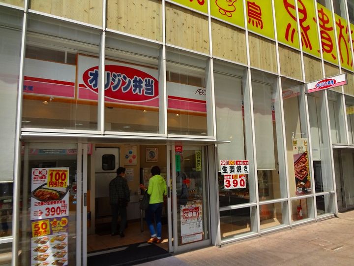 神奈川県川崎市麻生区岡上(アパート)の賃貸物件の周辺