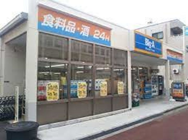 アゼリア小竹の周辺