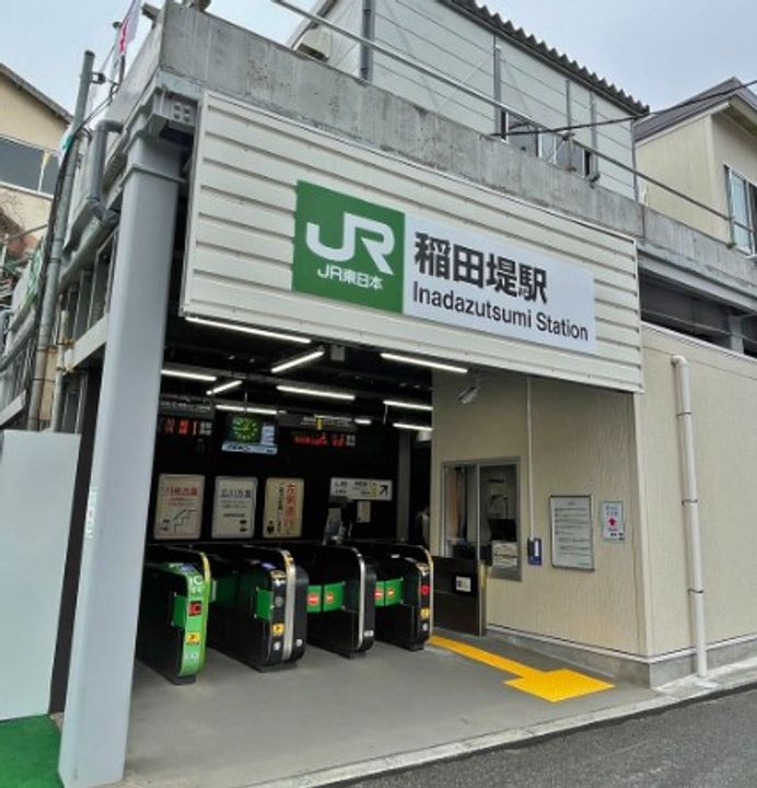 ベルシャンブル稲田堤の周辺