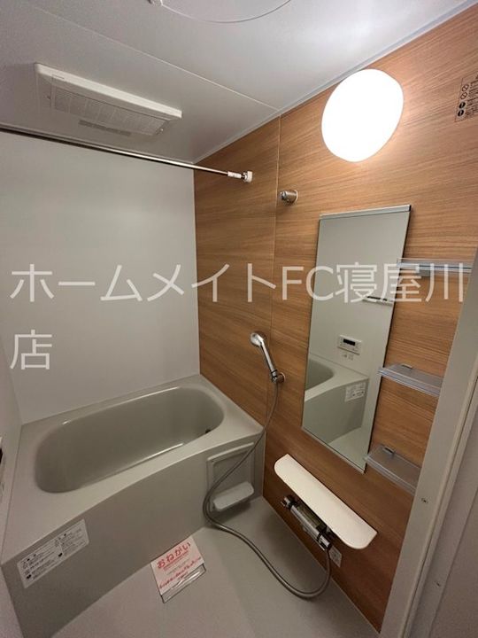 フォルテの風呂
