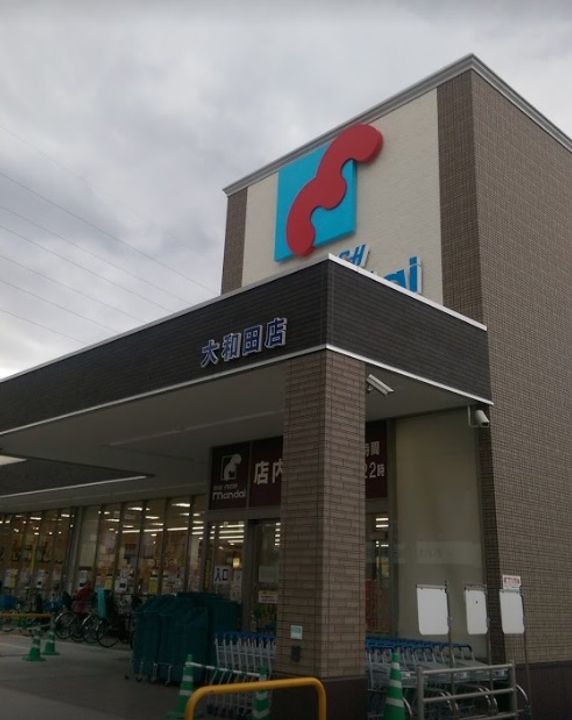 フォルテの周辺