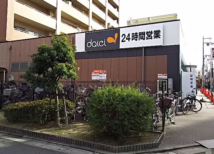 フォルテの周辺