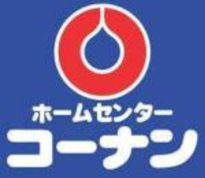 フォルテの周辺