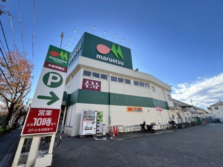 東京都練馬区大泉学園町7(マンション)の賃貸物件の周辺