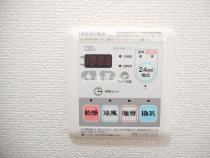 大阪府高槻市宮田町1(アパート)の賃貸物件の内装