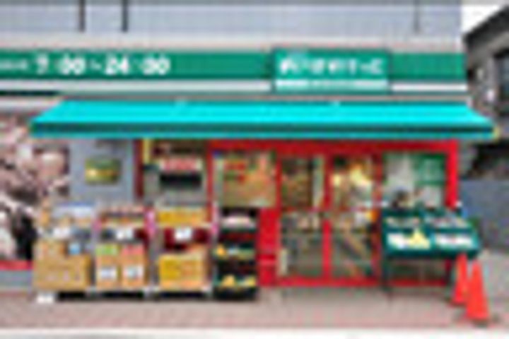 Mind Kojiyaの周辺