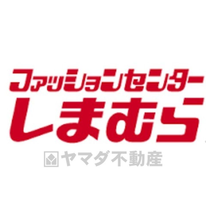 アーデルの周辺