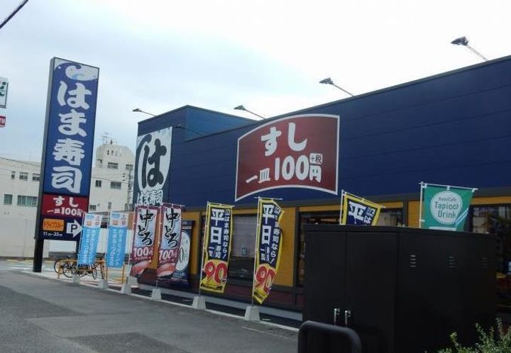 寿美サンライズマンションの周辺