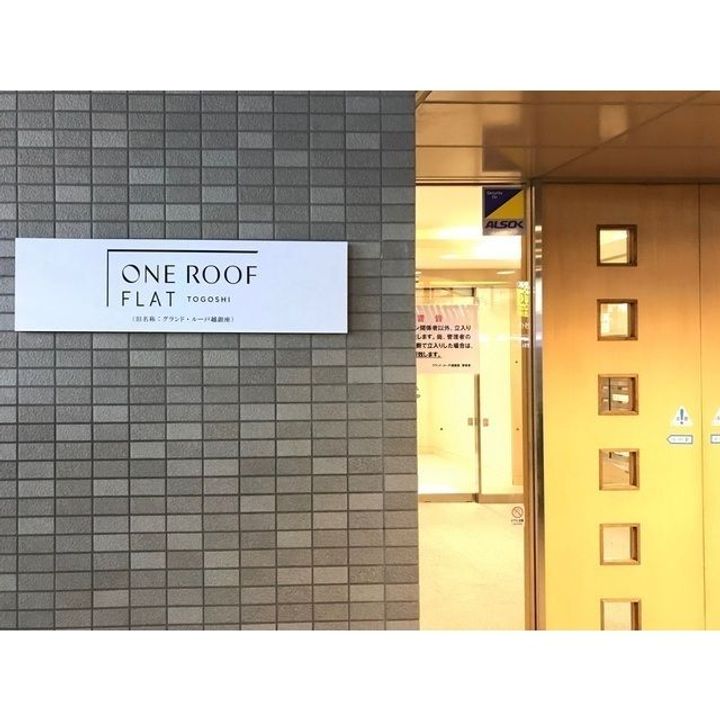 東京都品川区平塚1(マンション)の賃貸物件の地図