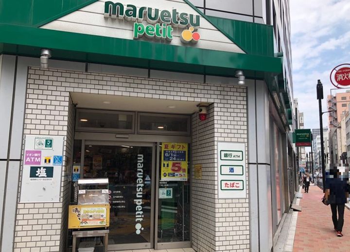 デュオ・スカーラ御茶ノ水IIの周辺