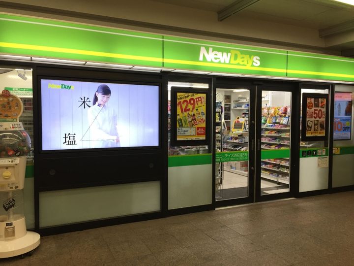 東京都杉並区松庵3(アパート)の賃貸物件の周辺