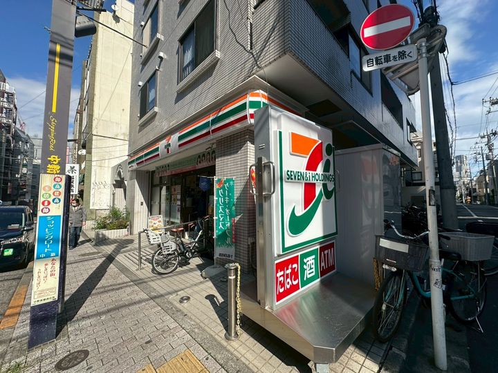 ナインハイツの周辺