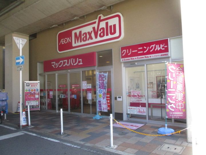 大阪府大阪市西成区玉出東1(マンション)の賃貸物件の周辺