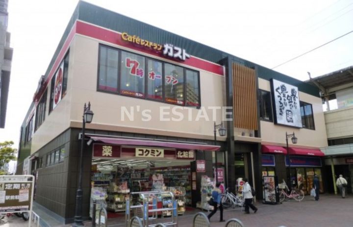 サンメゾン大開の周辺