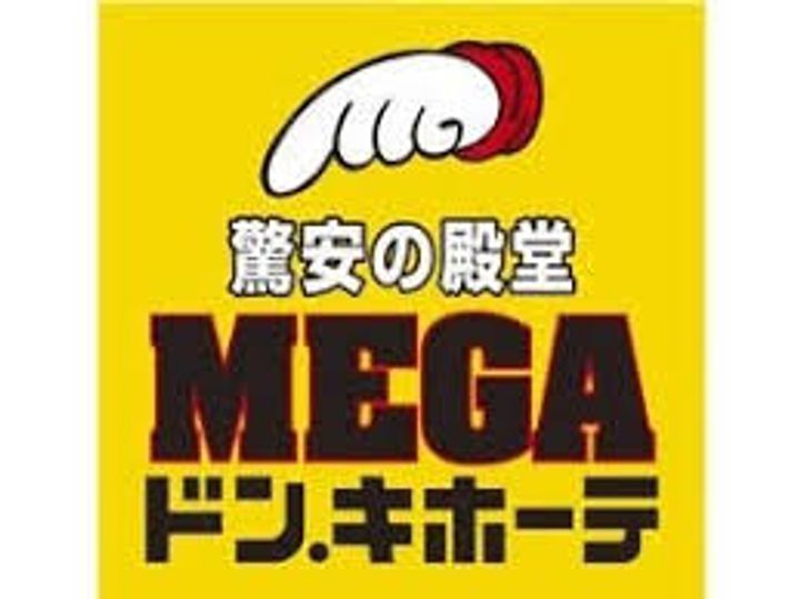 鹿児島県霧島市国分野口西(マンション)の賃貸物件の周辺