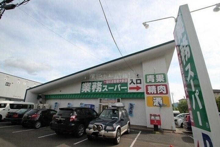 シティーハイム八軒Aの周辺