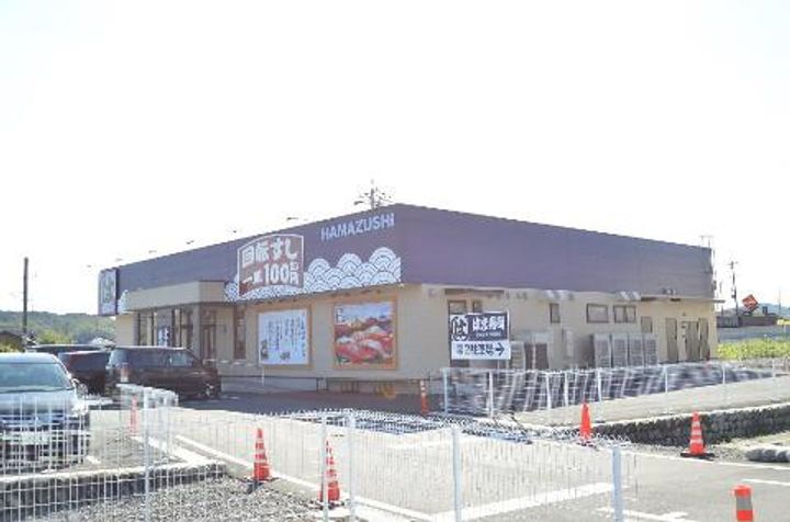 ホワイトパレスAの周辺