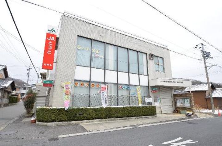 ホワイトパレスAの周辺