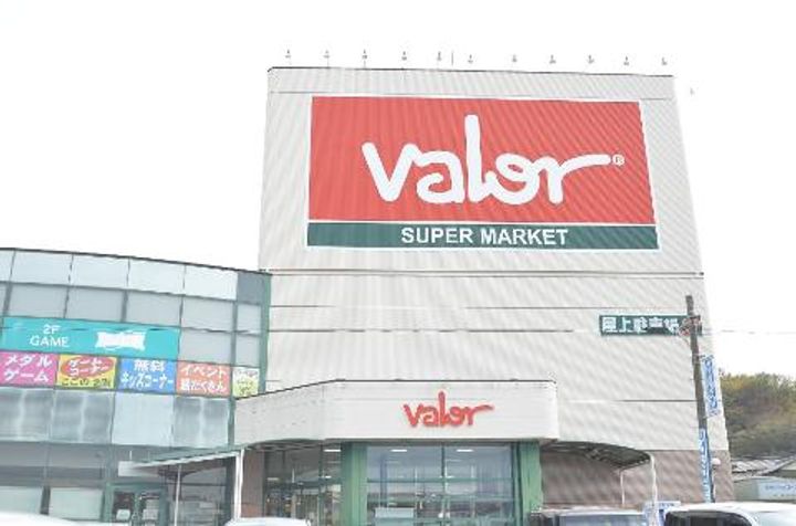 ホワイトパレスAの周辺