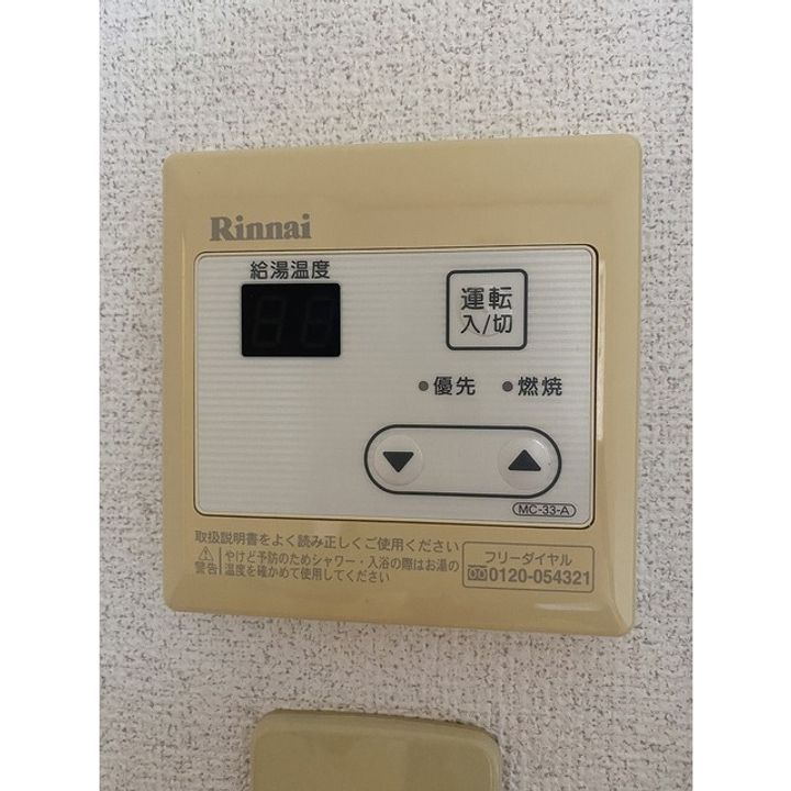 パールハイムのその他画像