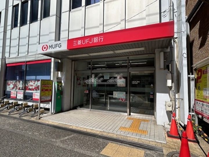 神奈川県横浜市旭区二俣川1(アパート)の賃貸物件の周辺