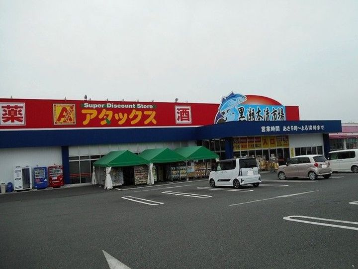 グレースコートの周辺