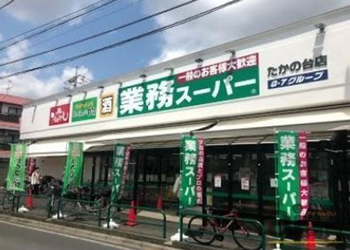 東京都小平市小川町1(アパート)の賃貸物件の周辺