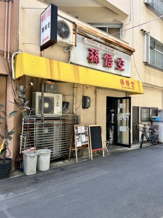 ラーク山坂の周辺