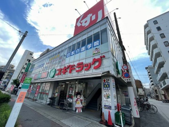 ラーク山坂の周辺