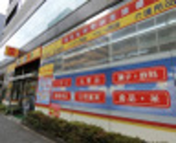 東京都台東区小島1(マンション)の賃貸物件の周辺