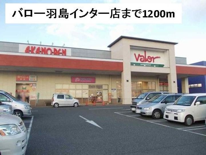 ヴェル カレント A棟の周辺