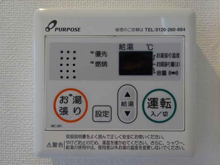 東京都江戸川区北小岩7(アパート)の賃貸物件の内装