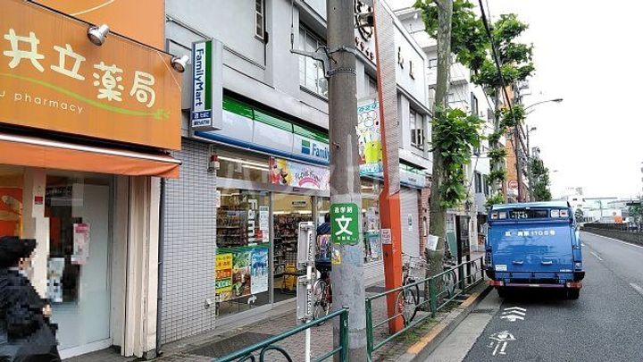 クオリタス杉並方南町の周辺