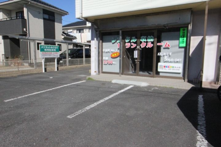 メゾネットホクヨウトランクルームの地図