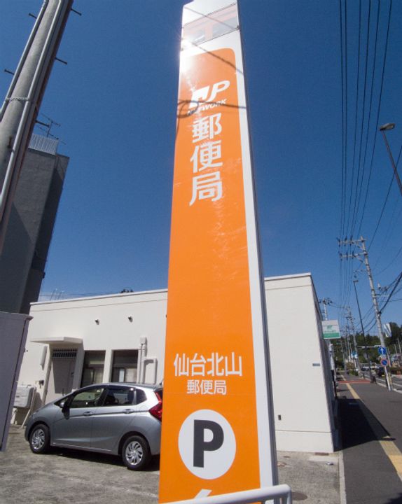 宮城県仙台市青葉区北山3(アパート)の賃貸物件の周辺