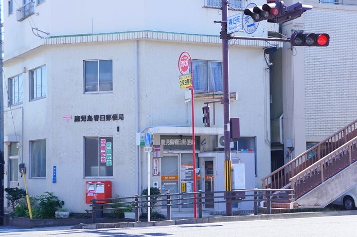 鹿児島県鹿児島市柳町の賃貸マンションの周辺
