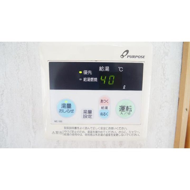三重県四日市市中川原2(一戸建)の賃貸物件の内装