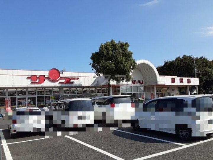 笹野ロイヤルハイツ Aの周辺